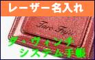 �졼����̾����/������������������ƥ��Ģ Ⱦ�ۥ����ӥ��桪