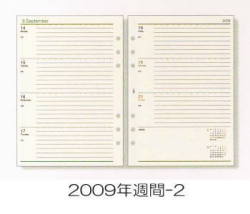 �����ƥ��Ģ����ե��롡A5��2009ǯ����-2