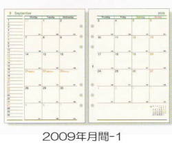 �����ƥ��Ģ����ե��롡A5��2009ǯ���-1
