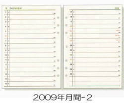 �����ƥ��Ģ����ե��롡A5��2009ǯ���-2