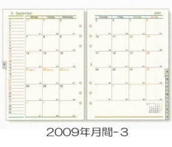�����ƥ��Ģ����ե��롡A5��2009ǯ���-3