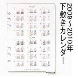 �����ƥ��Ģ����ե��롡A5��2009��2010ǯ���ߤ���������
