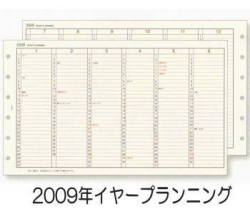�����ƥ��Ģ����ե��롡�ߥ�6�ꥵ������2009ǯ���䡼�ץ��˥�