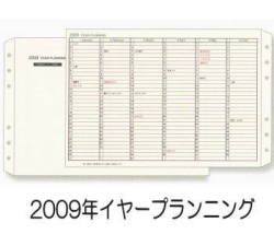 �����ƥ��Ģ����ե��롡�Х��֥롡2009ǯ���䡼�ץ��˥�