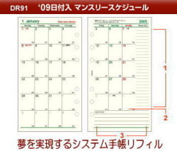 ̴�¸��μ�Ģ�ѡ����ѥ�ե��롡���-1 ��09��������ޥ󥹥꡼�������塼��