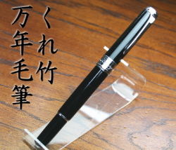 ��ǯ��ɮ �������꡼�ʥ��ȡ��֥�å�