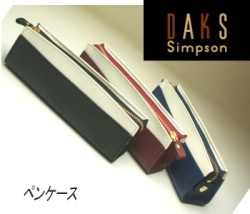 DAKS�����å������ڥ󥱡���