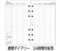 Bindex �Х���ǥå�����2009ǯ���֥������꡼�ʥС�������� �����ƥ��Ģ����ե��롡�Х��֥�