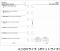 Filofax���ե������ե��å������������꡼��ե��롡2009ǯ���ߥ�6�ꥵ����
