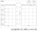 Filofax���ե������ե��å������������꡼��ե��롡2009ǯ���ߥ�6�ꥵ����