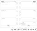 Filofax���ե������ե��å������������꡼��ե��롡2009ǯ���ߥ�6�ꥵ����