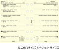 Filofax���ե������ե��å������������꡼��ե��롡2009ǯ���ߥ�6�ꥵ����