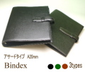 bindex asad