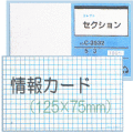 ���󥫡��ɡ�5��3�������ˡ����������5mm���㡡5��