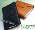 CROSS���������������ƥ��Ģ�ʥХ��֥륵�����ˡ��ڥ󥻥å�