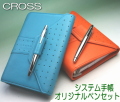 CROSS���������������ƥ��Ģ�ʥХ��֥륵�����ˡ��ڥ󥻥å�