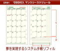 ̴�¸��μ�Ģ�ѡ����ѥ�ե��롡���-1 ��09��������ޥ󥹥꡼�������塼��