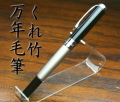 ��ǯ��ɮ �������꡼�ʥ��ȡ������ѥ󥴡����