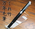 ��ǯ��ɮ �������꡼�ʥ��ȡ��֥�å�