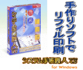 �����ƥ��Ģ����Ver4.0 for Windows