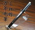 ��ǯ��ɮ �������꡼�ʥ��ȡ��饤�󥷥�С�