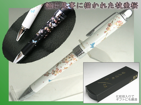 日本土産に最適！蒔絵 多機能ペン（ボールペン黒・赤+シャープペン）