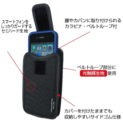 Dr Ion スマートフォンケース セミハード縦型 Iphoneケース スマホケース モバイルバッグ システム手帳 リフィル通販 マエジム