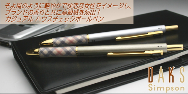 Daks ダックス ブリーフ3 多機能ペン 2色ボールペン シャープペンシル システム手帳 リフィル通販 マエジム