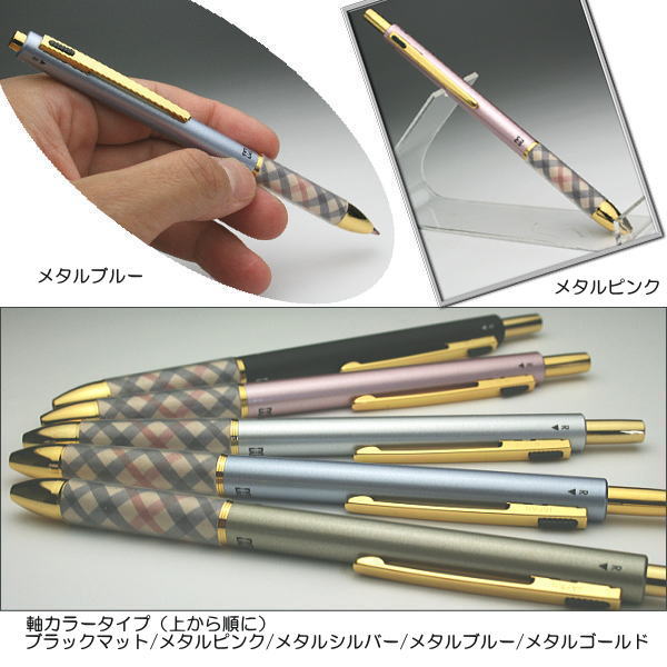 Daks ダックス ブリーフ3 多機能ペン 2色ボールペン シャープペンシル システム手帳 リフィル通販 マエジム