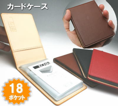 アコーディオン式 カードケース 6ポケット （カード入れ、カード 