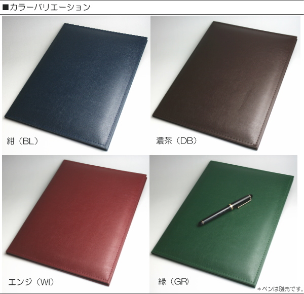 調印・証書ホルダー A4判 布レザー製 （賞状ホルダー、証書ファイル） システム手帳・リフィル通販 マエジム