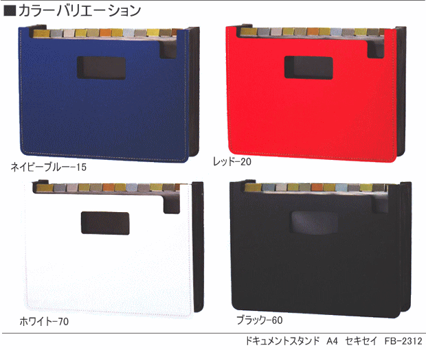 セキセイ ドキュメントスタンド 発泡美人 A4 ブラック FB-2312 KwmdL4lzZ7, 家具、インテリア - pci.edu.pe