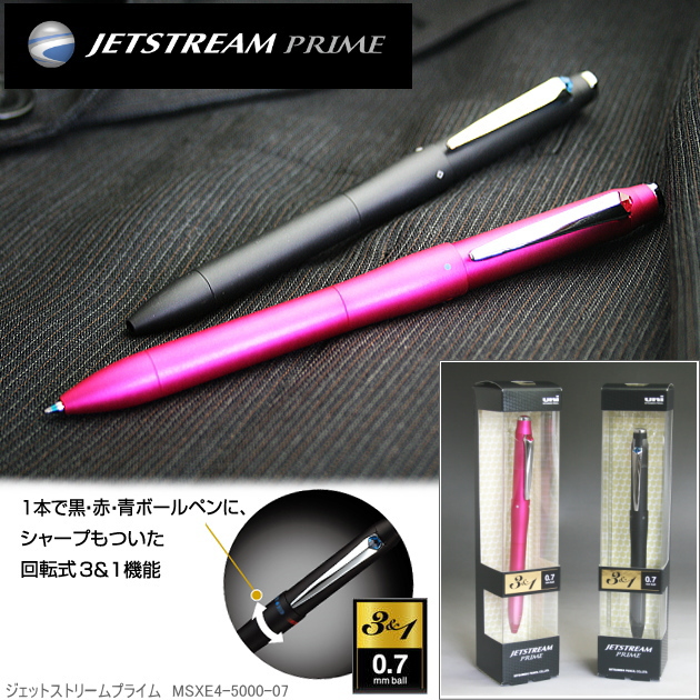 ジェットストリームプライム　3色ボールペン+シャープペン　多機能ペン