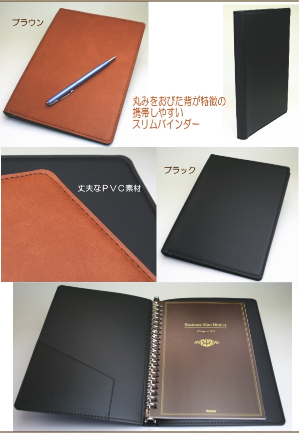 沸騰ブラドン システム手帳 ルーズリーフ スカイミント色 20穴バインダー - 手帳 - hlt.no
