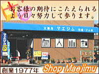 shop