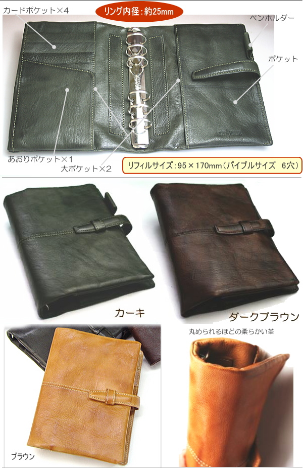 セラーコー ブリットハウス BRIT HOUSE トスタゴート システム手帳カバー(A5)TG-3020 67318 カーキ (カーキ) なります ブリットハウス トスタゴート カーキ バイブルサイズ システム手帳