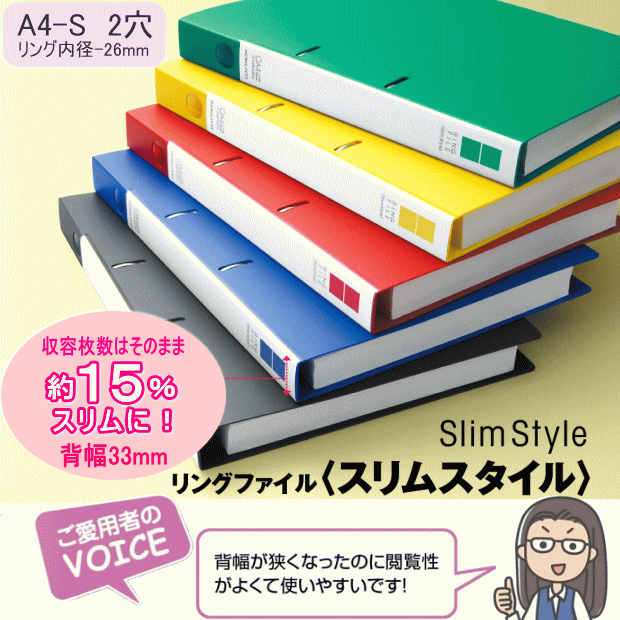 2021新商品 コクヨ リングファイルスリムスタイルＡ５横背幅２７ｍｍ青 discoversvg.com